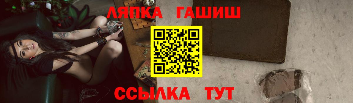 ГАШИШ hashish  ГАШИШ индика сатива  ГАШИШ  Губкинский  Вход с VPN 