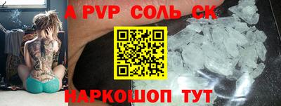 герыч Моздок