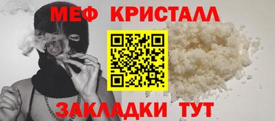 первитин Можга
