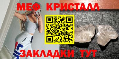 прущая мука Можайск