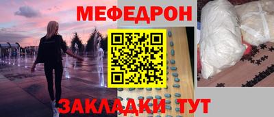 первитин Можга