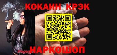 прущая мука Можайск