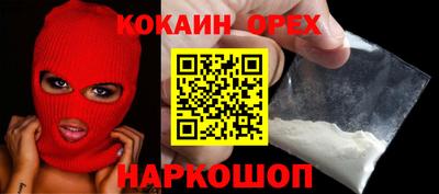 прущая мука Можайск
