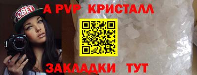 прущая мука Можайск