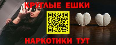 первитин Можга