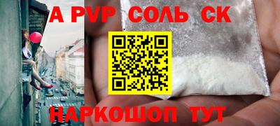 герыч Моздок