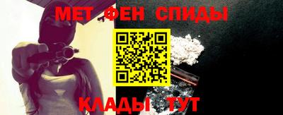 первитин Можга
