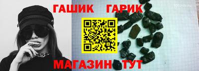 герыч Моздок