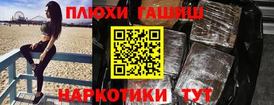 прущая мука Можайск