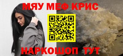 герыч Моздок