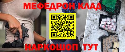 прущая мука Можайск