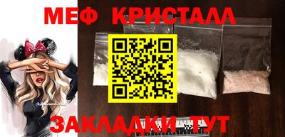 прущая мука Можайск