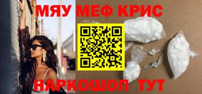 прущая мука Можайск