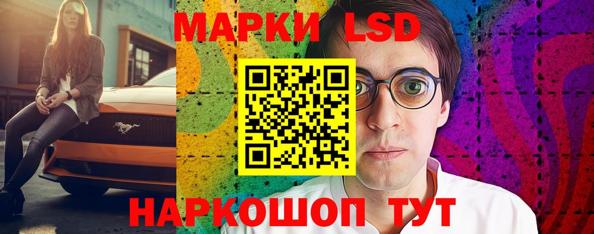 LSD-25 экстази ecstasy  Лсд 25 экстази ecstasy  Губкинский  Вход с VPN 