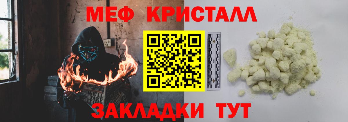 Губкинский  Мефедрон VHQ  Вход с VPN  Мефедрон VHQ 
