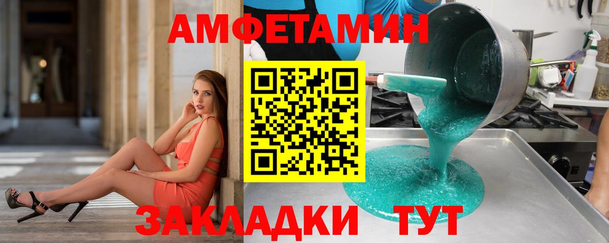 Губкинский  МЕТАМФЕТАМИН винт  МЕТАМФЕТАМИН винт  Вход с VPN 