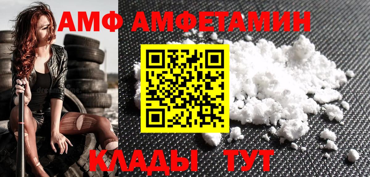Метамфетамин пудра Губкинский