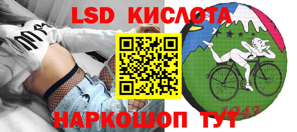 Губкинский  Наркотические марки 1500мкг  Марки N-bome  Вход с VPN 