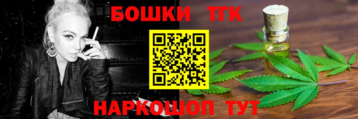 Каннабис марихуана Губкинский